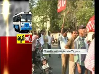 RTC unions say thankful to YS Jagan - Sakshi