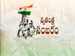 India celebrates Independence Day: 68 - Sakshi