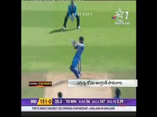 India target first sweep against england - Sakshi