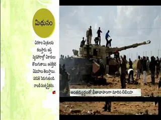 residents went to libya for employment cement nagar - Sakshi