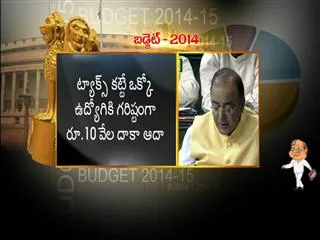 Budget 2014-15 : Indirect Taxes - Sakshi