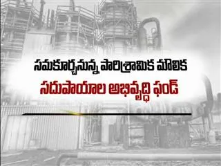 Special Story on Telangana Industrial Policy - Sakshi
