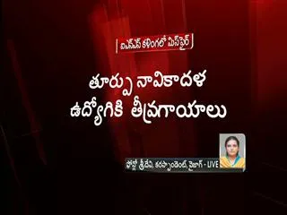 misfire in ins kalinga navy employee dead - Sakshi