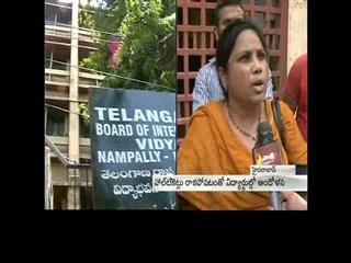 Hall tickets for Inter Supplementary exams not issued to Students - Sakshi