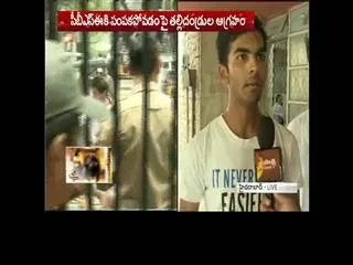 Tense situation prevails at Inter board - Sakshi