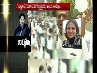 Jayalalithaa acquitted in disproportionate assets case - Sakshi