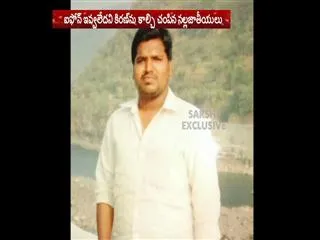 Hyderabad Student shot dead in USA - Sakshi