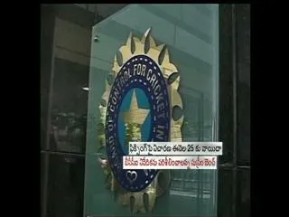 SC to hear IPL corruption case on March 25 - Sakshi