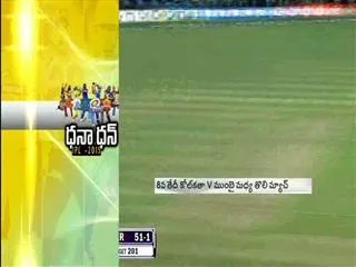 IPL 2015: Predicted Mumbai Indians XI - Sakshi