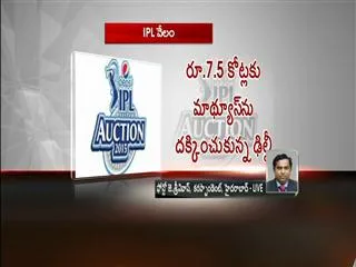 IPL 2015 Player Auction : Murali Vijay is sold to Kings XI Punjab for three crores - Sakshi