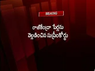 supreme-court-reveals-names-in-mudgal-committe-report - Sakshi