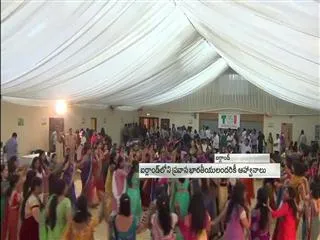 bathukamma celebrations in irland - Sakshi
