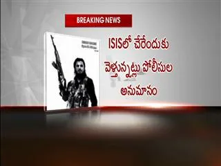 hyderabad engineer arrested for alleged links to islamic state - Sakshi