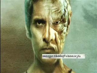 ai movie target 1500 cr? - Sakshi