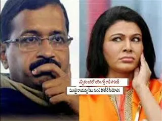 I plan to join politics soon: Rakhi Sawant - Sakshi