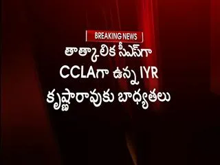 IYR Krishna Rao new Chief Secretary - Sakshi