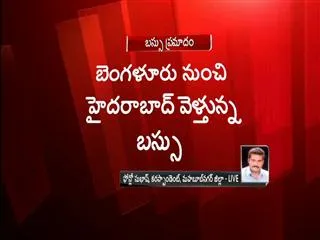 Jabbar travels bus hits rice harvest machine at mahabubnagar district - Sakshi