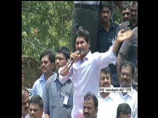 YS Jagan Speech at Anantapuram Road Show - Sakshi