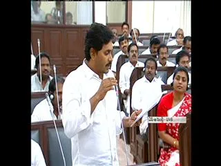 Fake details of chandrababu are there in eenadu, says ys jagan mohan reddy - Sakshi