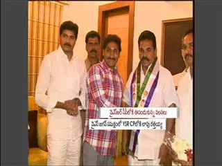 YSR CP strengthening its Power after joining other party leaders - Sakshi