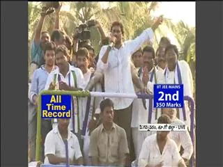 YS Jagan Speech in East Godavari District Road Show - Sakshi