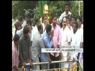 YS Jagan Mohan Reddy unveiled gottipati narasaiah statue at yaddanapudi - Sakshi