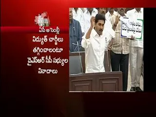 ys jagan mohan reddy slams chandrababu naidu government over current charges hike - Sakshi