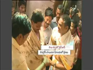 YS Jagan in Sai Baba Temple at Samarlakota - Sakshi