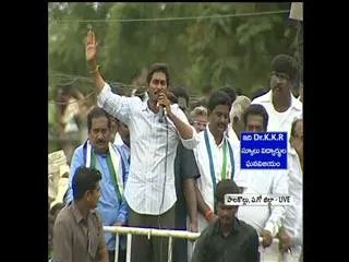 YS Jagan Speech at Palakollu Road Show - Sakshi