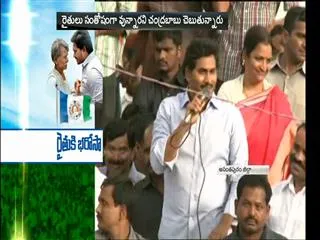 Farmers ready to throw stones on Chandrababu says YS Jagan Mohan - Sakshi