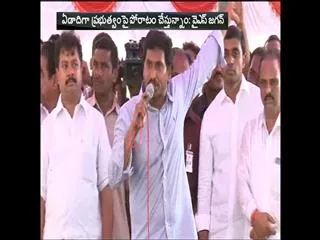 ys jagan raithu bharosa ystra in anantapur district - Sakshi