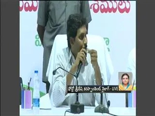 YS Jagan reviews Election Results in Vizag - Sakshi