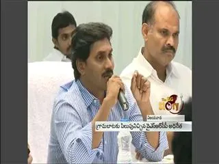 YS jagan reviews Election results - Sakshi
