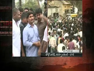 YS Jagan mohan reddy visists Nagaram blowout area - Sakshi