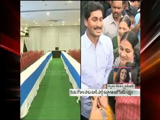 YS Jagan Tours To Guntur District For 2 days - Sakshi