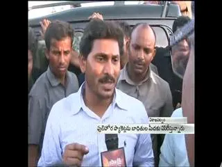 YS Jagan Mohan Reddy slams TDP government - Sakshi
