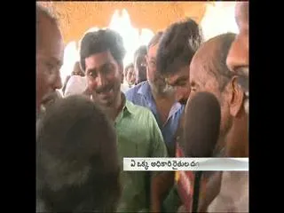 sugar cane farmers meet ys jagan mohan reddy - Sakshi