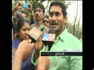 YS Jagan Mohan Reddy slams TDP government - Sakshi