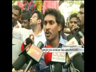 Removing the homes is  atrocity in: Jagan - Sakshi
