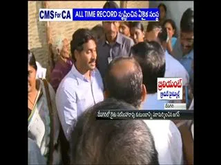 YS Jagan Visits Famer Narasimha Rao's Family - Sakshi