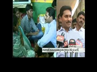YS Jaganmohanreddy takes on chandrababu over exgresia for farmers - Sakshi