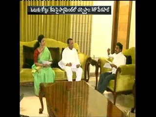 YSR Congress MPs meeting with YS JaganMohan Reddy at Lotus Pond - Sakshi