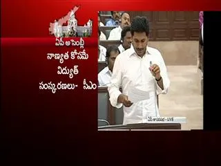 Babu told stories with lies says ys jagan - Sakshi