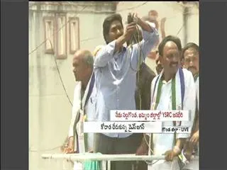 Jagan Speech in Nalgonda Road Show - Sakshi
