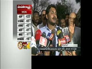 no loan waiver not even crop insurance says YS Jagan - Sakshi