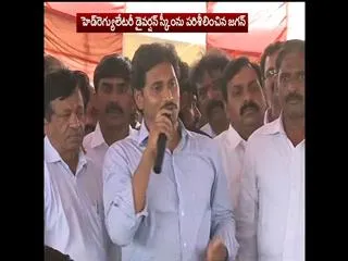 YS Jagan team arrives at Banukacharla - Sakshi