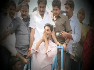 Special Edition on YSR Jana Bheri - Sakshi