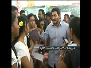 YS Jagan's Pulivendula tour - Sakshi