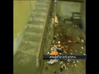 Dirty chamber allotted to ysrcp chief Y S Jagan mohan reddy - Sakshi