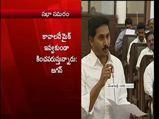 YS Jagan condoles to TDP MLA Venkataramana - Sakshi